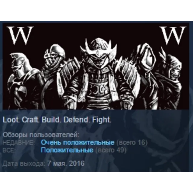 Warriors Wrath 💎 STEAM KEY REGION FREE GLOBAL