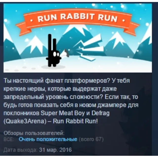 Run Rabbit Run STEAM KEY REGION FREE GLOBAL