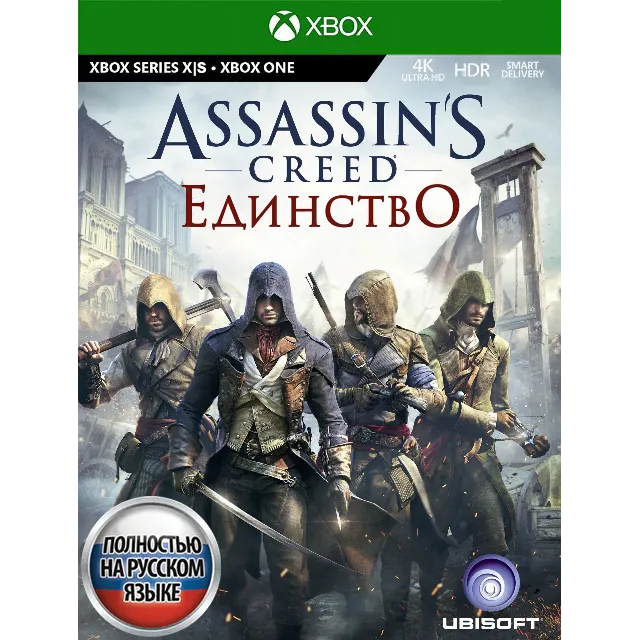 Assassin’s Creed Единство XBOX ONE|X|S GLOBAL Ключ🔑РУС