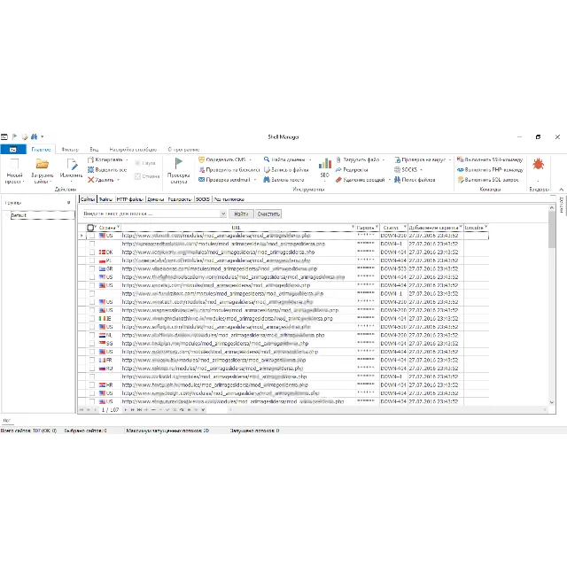 WSO Shell Manager - менеджер WSO/P.A.S