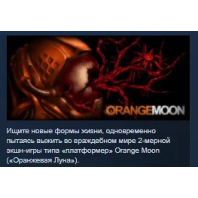 Orange Moon 💎 STEAM KEY REGION FREE GLOBAL+РОССИЯ