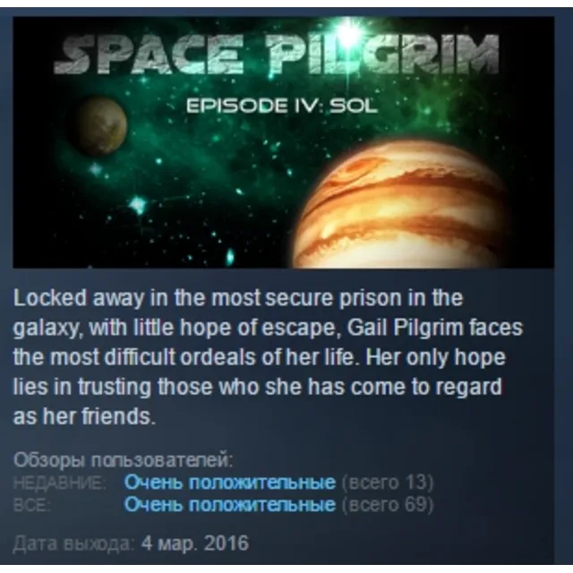 Space Pilgrim Episode IV: Sol STEAM KEY REGION GLOBAL+РОССИЯ