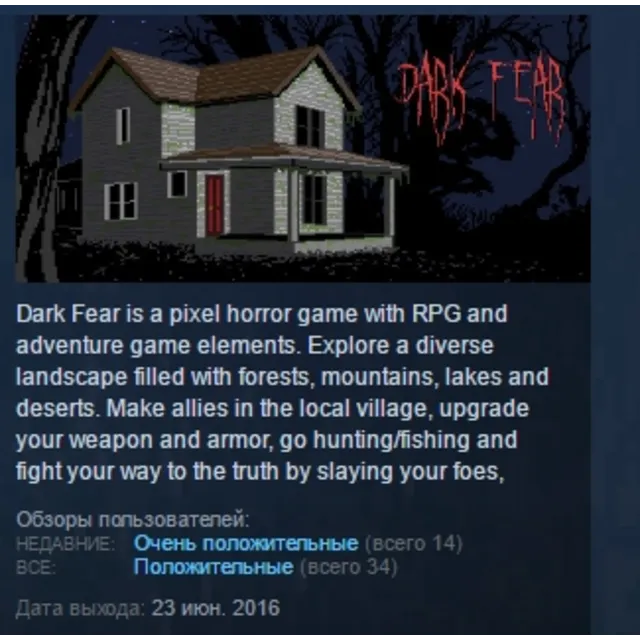 Dark Fear 💎STEAM KEY REGION FREE GLOBAL