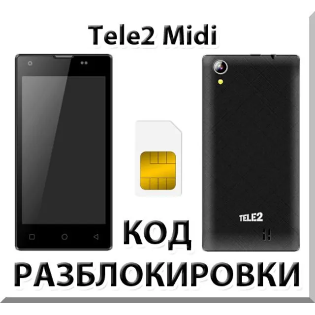 Разблокировка телефона Tele2 Midi. Код.