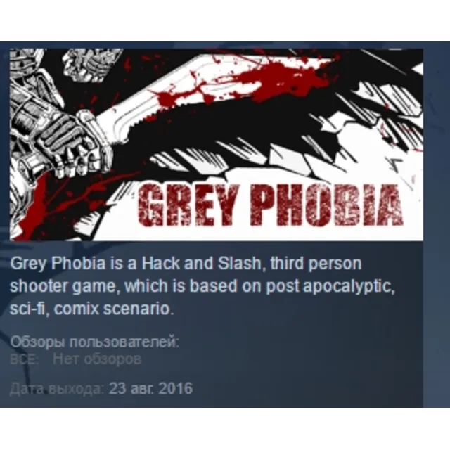 GREY PHOBIA STEAM KEY REGION FREE GLOBAL