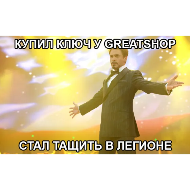 World of Warcraft: Legion (RUS)