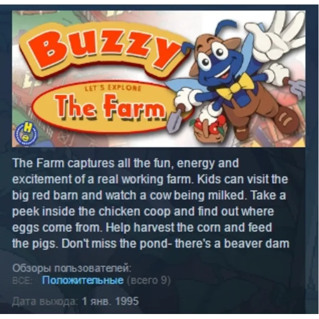 Lets Explore the Farm (Junior Field Trips) STEAM GLOBAL