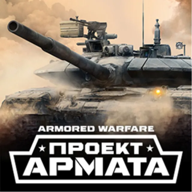 Armored Warfare: проект Армата - Объект 430