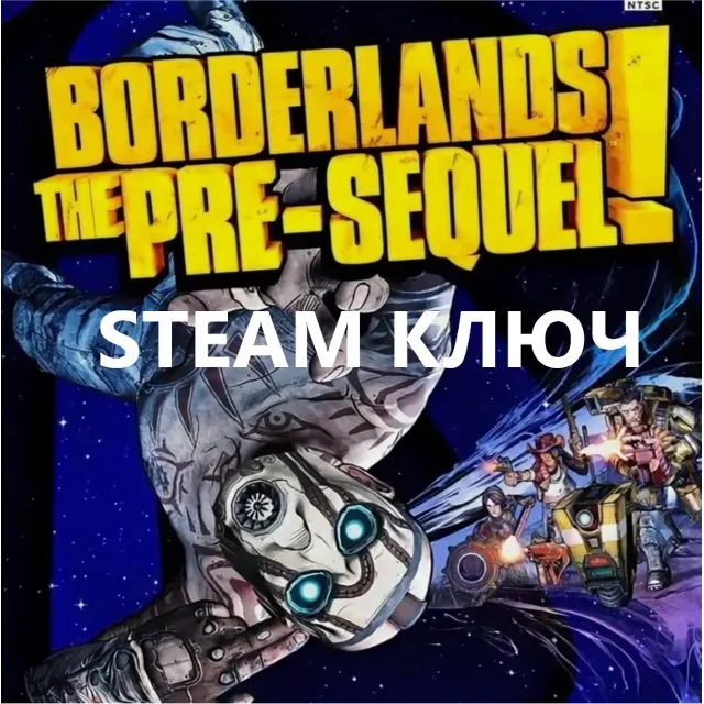 Borderlands: Pre-Sequel | + DLC (STEAM КЛЮЧ) РФ+КЗ+СНГ РУССКИЙ ЯЗЫК