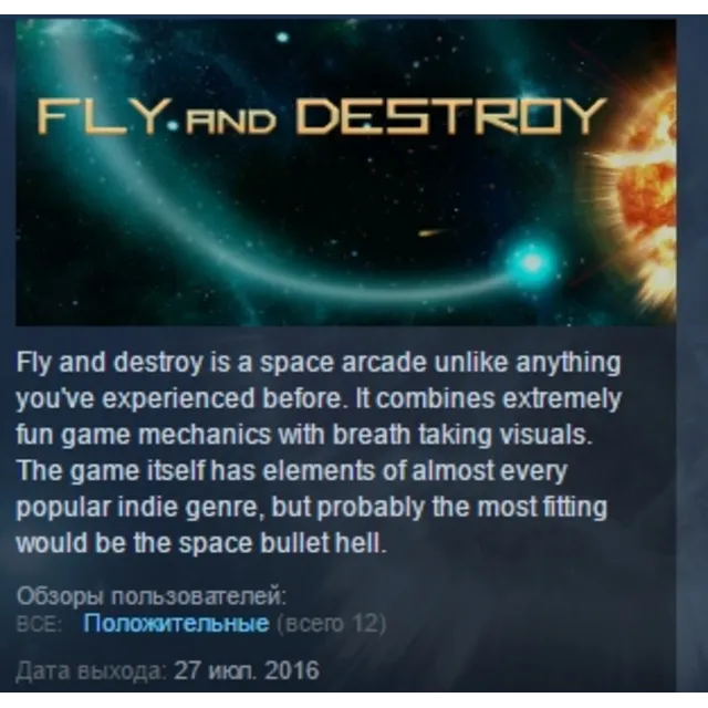 Fly and Destroy STEAM KEY REGION FREE GLOBAL+РОССИЯ