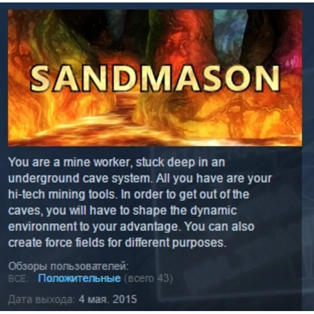 Sandmason 💎STEAM KEY REGION FREE GLOBAL+РОССИЯ