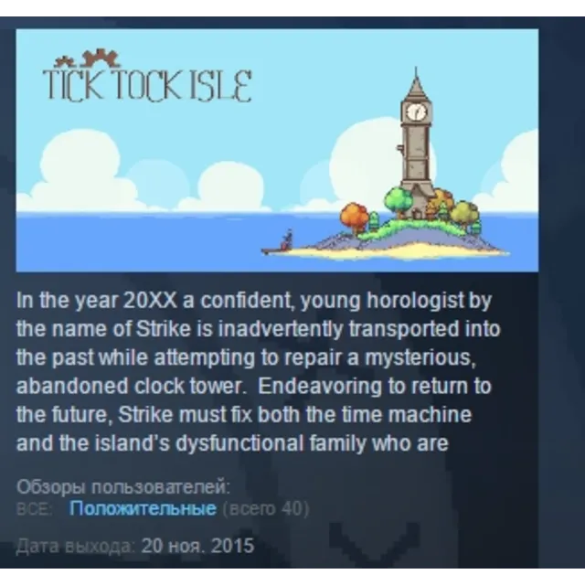 Tick Tock Isle STEAM KEY REGION FREE GLOBAL+РОССИЯ