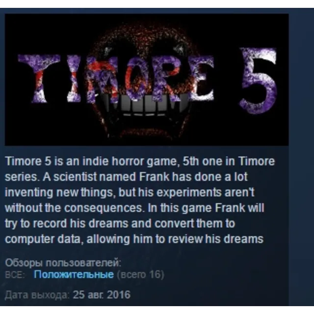 Timore 5 STEAM KEY REGION GLOBAL+РОССИЯ ЛИЦЕНЗИЯ