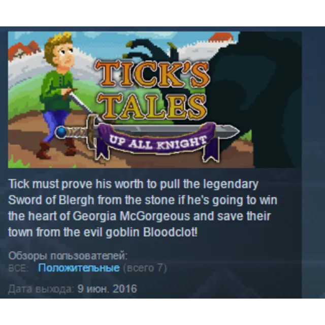 Tick's Tales STEAM KEY REGION GLOBAL+РОССИЯ ЛИЦЕНЗИЯ
