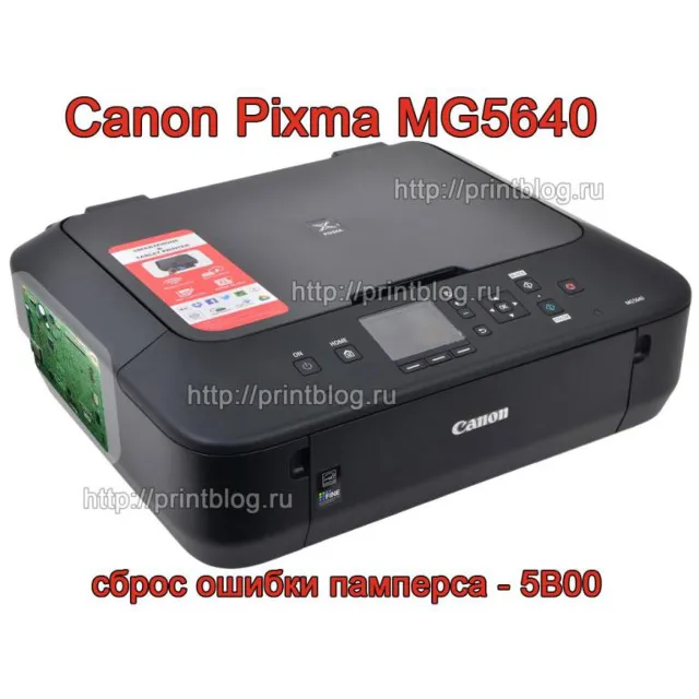 Дампы микросхем принтера Canon MG5640 для сброса 5B00