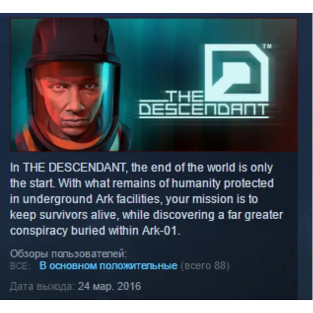 The Descendant - Complete Season (Episodes 1 - 5) STEAM