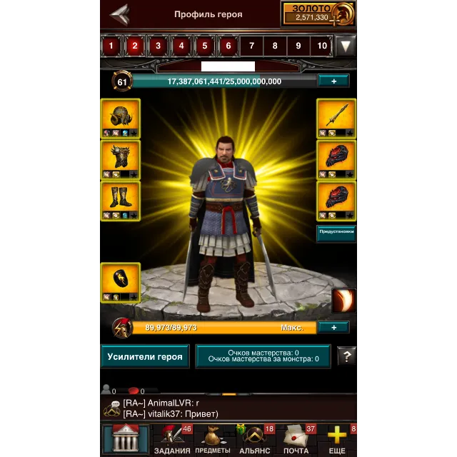 Game of War Fire Age GOW 61 лвл