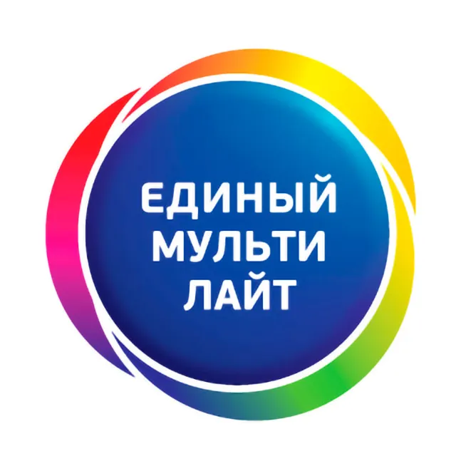 Триколор пакет Единый Мульти Лайт на 1 год (все рег)