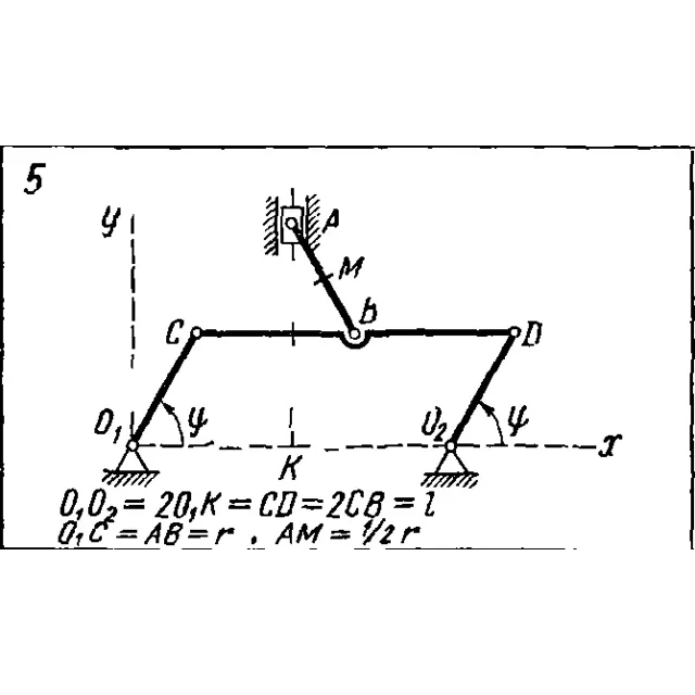 Задача К2 Вар. 05 термех из решебника Яблонский АА 1978