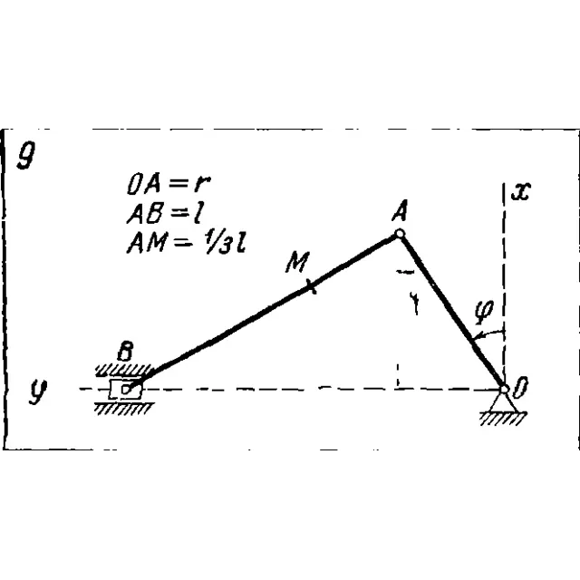 Задача К2 Вар. 09 термех из решебника Яблонский АА 1978