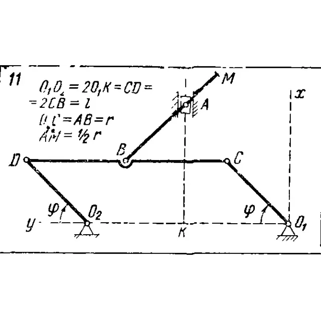 Задача К2 Вар. 11 термех из решебника Яблонский АА 1978