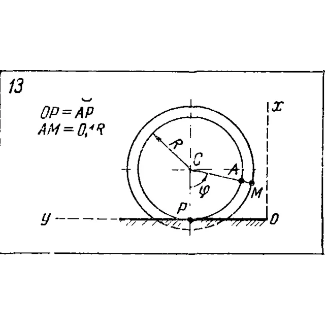 Задача К2 Вар. 13 термех из решебника Яблонский АА 1978