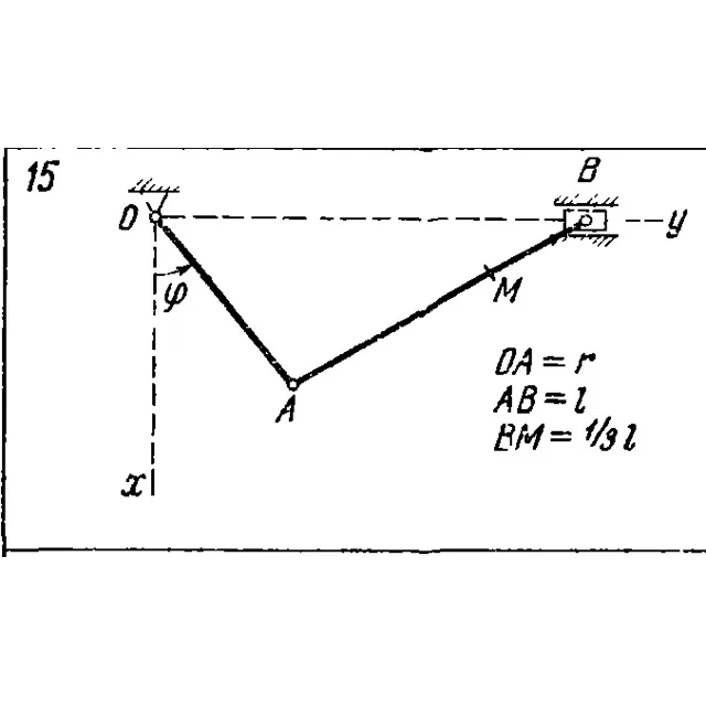 Задача К2 Вар. 15 термех из решебника Яблонский АА 1978