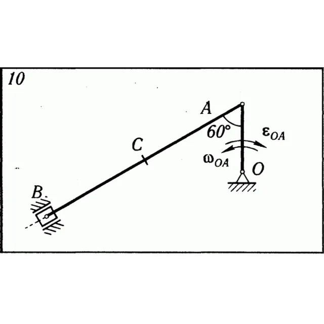 Решение К5 В10 термех из решебника Яблонский АА 1978 г