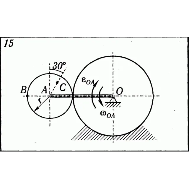 Решение К5 В15 термех из решебника Яблонский АА 1978 г