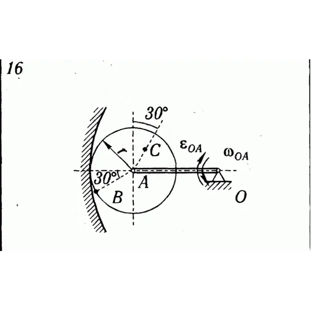 Решение К5 В16 термех из решебника Яблонский АА 1978 г