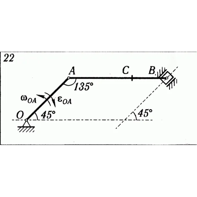 Решение К5 В22 термех из решебника Яблонский АА 1978 г
