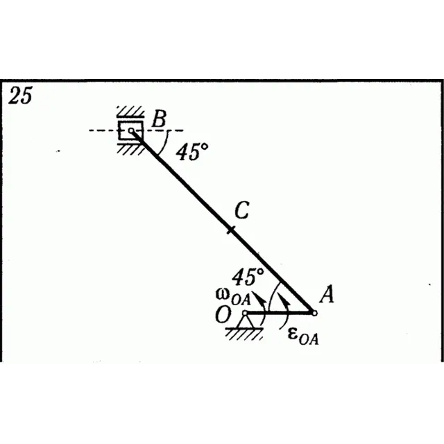 Решение К5 В25 термех из решебника Яблонский АА 1978 г