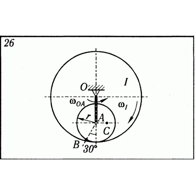 Решение К5 В26 термех из решебника Яблонский АА 1978 г