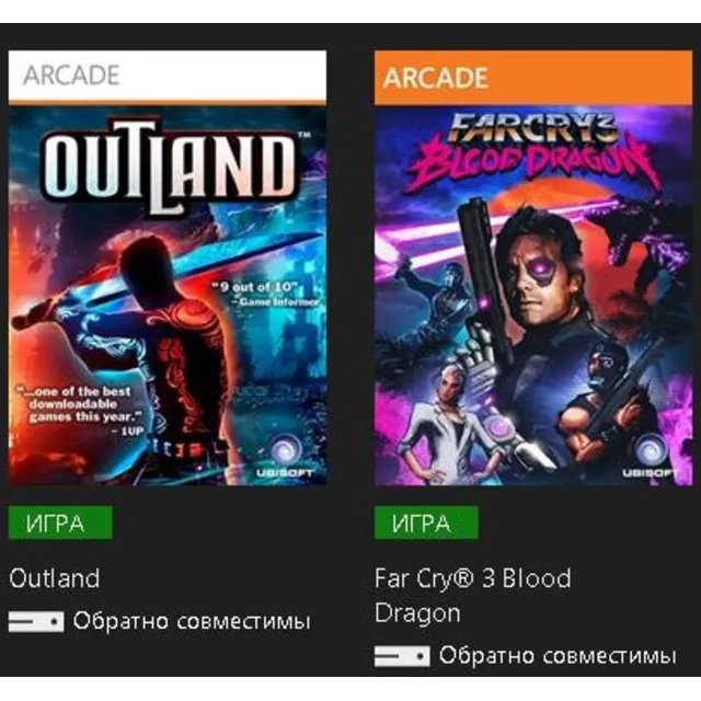 Xbox 360 перенос Far Cry 3 BD Outland