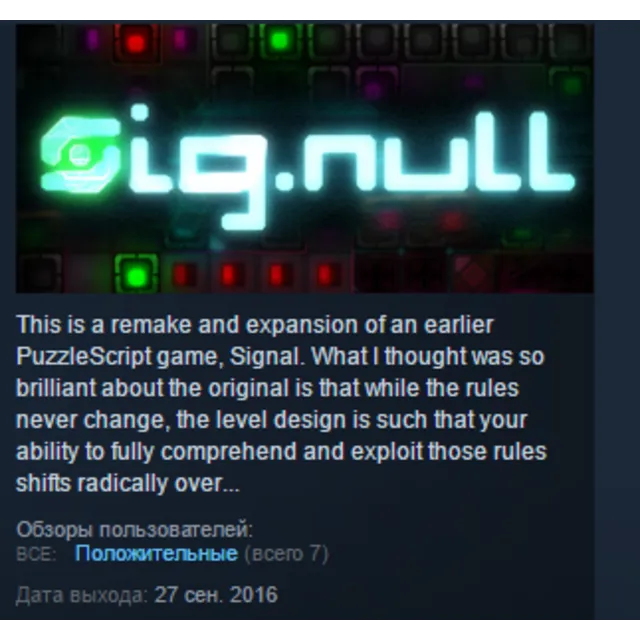 Sig.NULL  STEAM KEY REGION FREE GLOBAL+РОССИЯ
