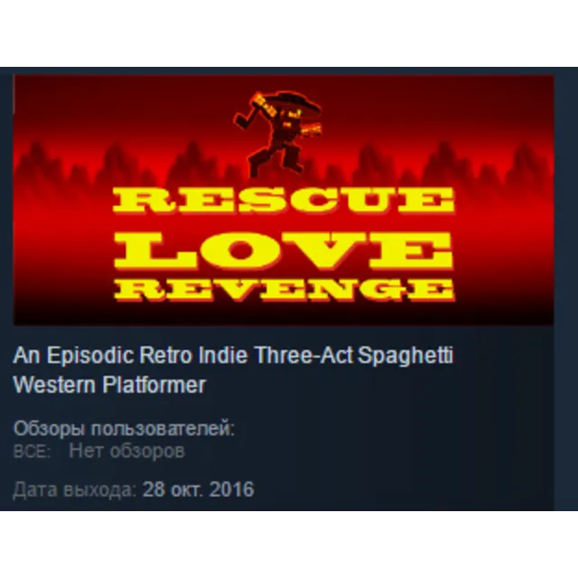 Rescue Love Revenge 💎 STEAM KEY REGION FREE GLOBAL