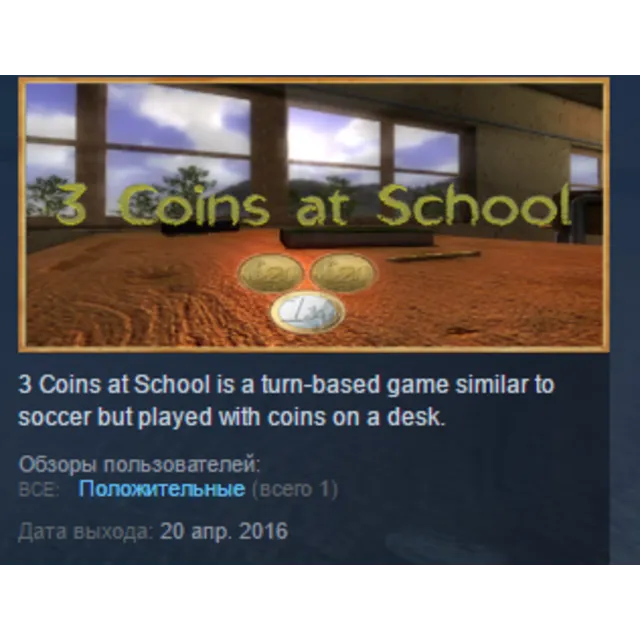 3 Coins At School STEAM KEY REGION FREE GLOBAL