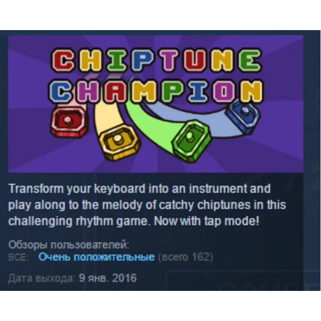 Chiptune Champion STEAM KEY REGION GLOBAL+РОССИЯ ЛИЦЕНЗИЯ