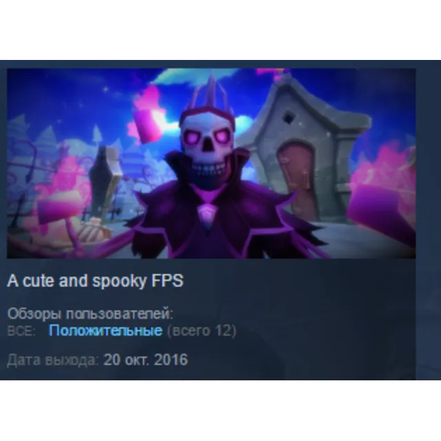 Graveyard Shift STEAM KEY REGION FREE GLOBAL