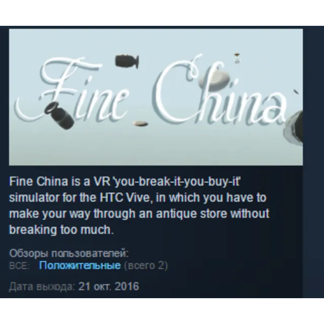 Fine China 💎 STEAM KEY GLOBAL+РОССИЯ