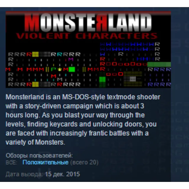 Monsterland STEAM KEY REGION GLOBAL+РОССИЯ ЛИЦЕНЗИЯ