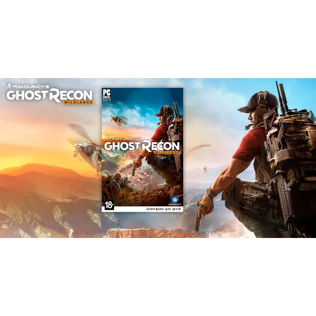 Ghost Recon Wildlands Beta Бета Ключ PC/PS4/XBOX1