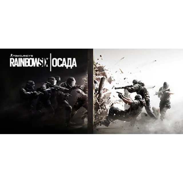 Tom Clancy Rainbow Six: Осада/Siege Standard(Uplay)РФ