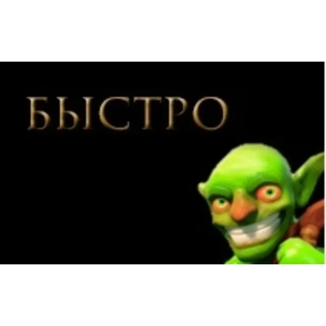 Аллоды Онлайн (Нить Судьбы) ЗОЛОТО.  [KingPeon]