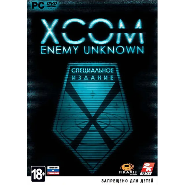 XCOM: Enemy Unknown. Специальное издание (Steam key)CIS