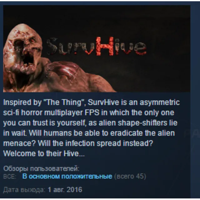 SurvHive 💎 STEAM KEY REGION FREE GLOBAL