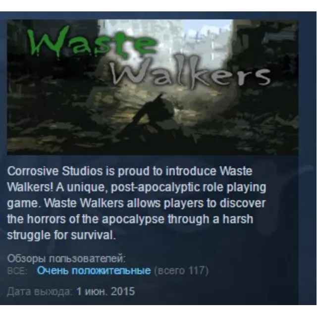 Waste Walkers 💎STEAM KEY REGION FREE GLOBAL