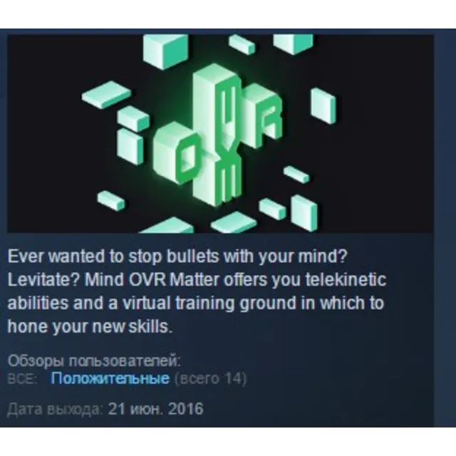 Mind OVR Matter STEAM KEY REGION GLOBAL+РОССИЯ ЛИЦЕНЗИЯ