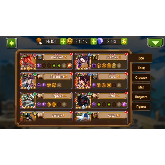 Magic Rush 92 lvl 8000$ вложений Топ акк.