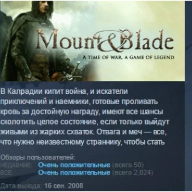 Mount &amp; Blade STEAM KEY РФ+СНГ СТИМ КЛЮЧ ЛИЦЕНЗИЯ
